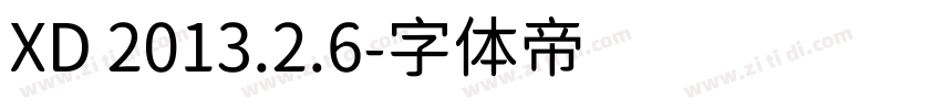 XD 2013.2.6字体转换